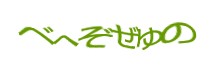 Authentication image